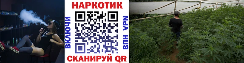 Как найти закладки Таганрог СК  Марихуана  КОКАИН 