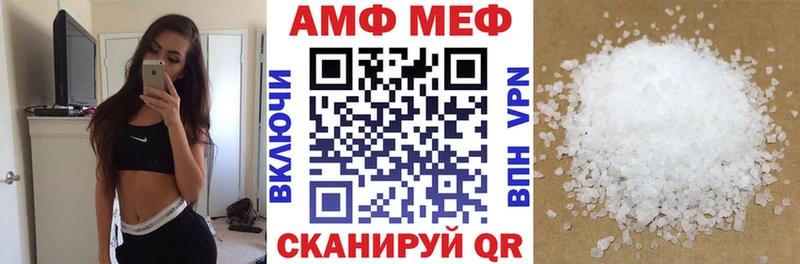 Амфетамин VHQ Таганрог
