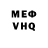 КЕТАМИН VHQ Lud3re