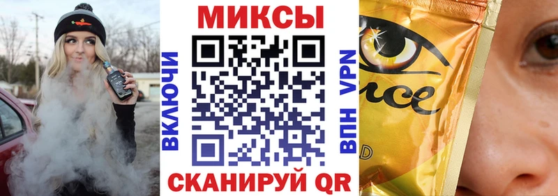Бутират Butirat  Таганрог 