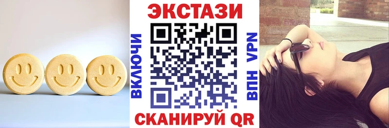 Экстази MDMA  Таганрог 