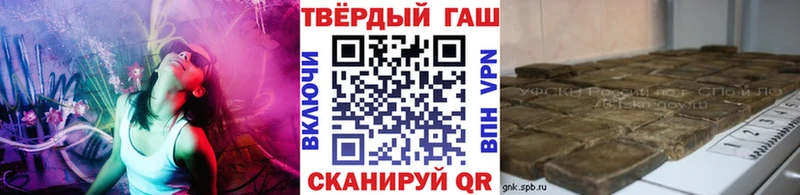 гидра tor  мориарти формула  Гашиш хэш  Таганрог 
