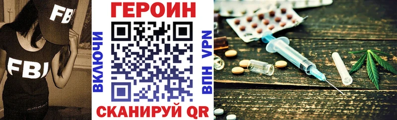 ГЕРОИН белый  дарк нет Telegram  Таганрог 