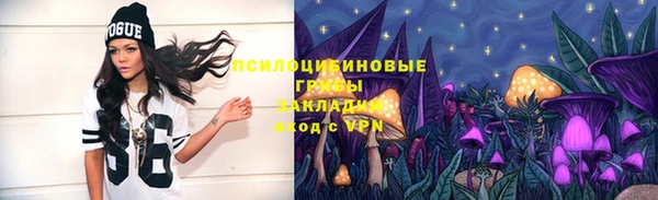 мескалин Орехово-Зуево