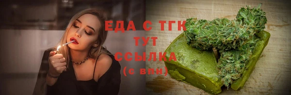 кокаин перу Лагань