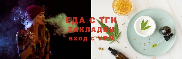 кокаин перу Лагань