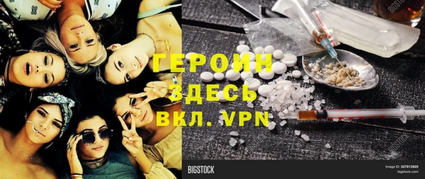 героин Лабытнанги