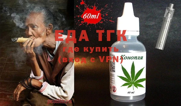 кокаин перу Лагань