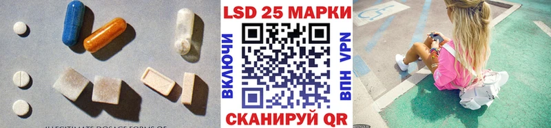 ЛСД экстази ecstasy  закладка  Таганрог 