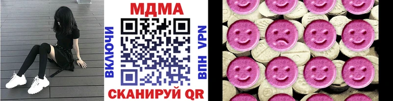 MDMA Molly  наркотики  mega зеркало  Таганрог 