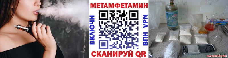 Первитин пудра  Таганрог 