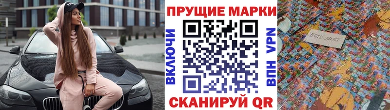 Марки 25I-NBOMe 1,5мг  Таганрог 