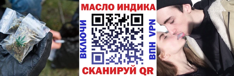 OMG онион  купить наркотики цена  Таганрог  ТГК Wax 