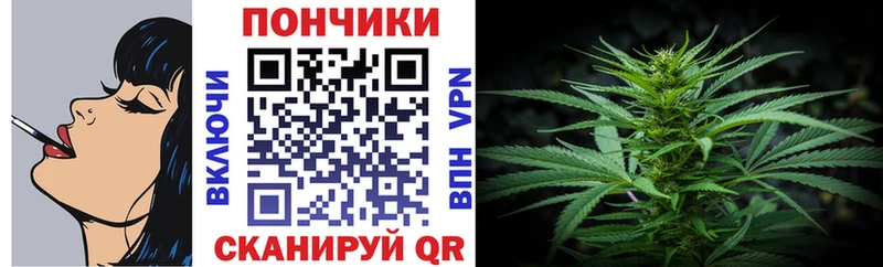 Канабис VHQ Таганрог